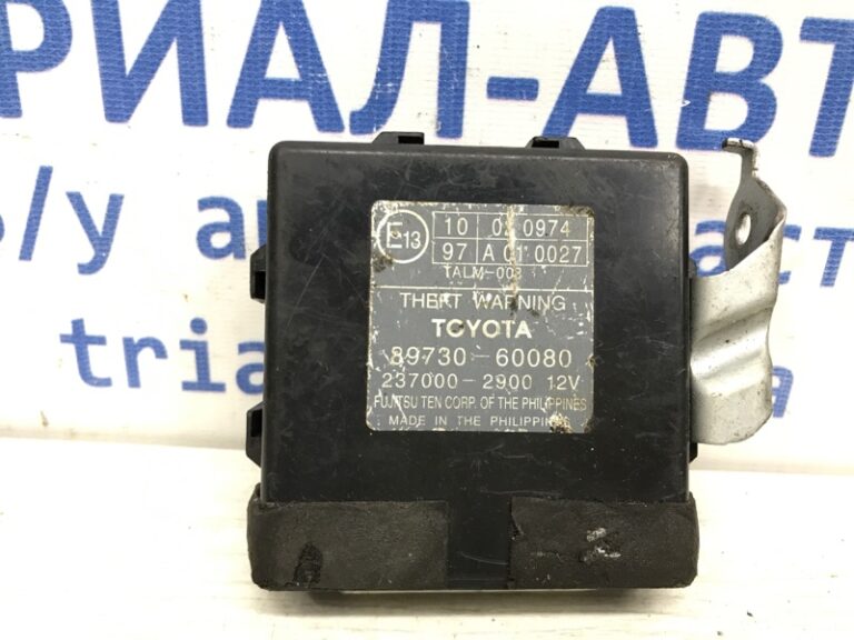 Блок управлеения противоугонной системой Toyota Prado 2002-2009 8973060080 (Арт. 10690)