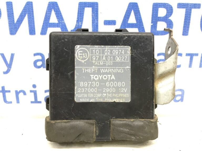 Блок управлеения противоугонной системой Toyota Prado 2002-2009 8973060080 (Арт. 10692)