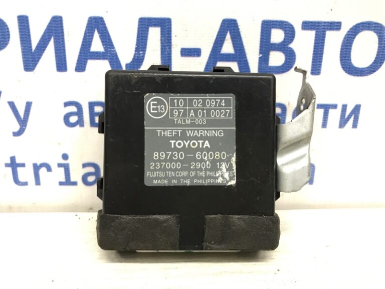 Блок управлеения противоугонной системой Toyota Prado 2002-2009 8973060080 (Арт. 10697)