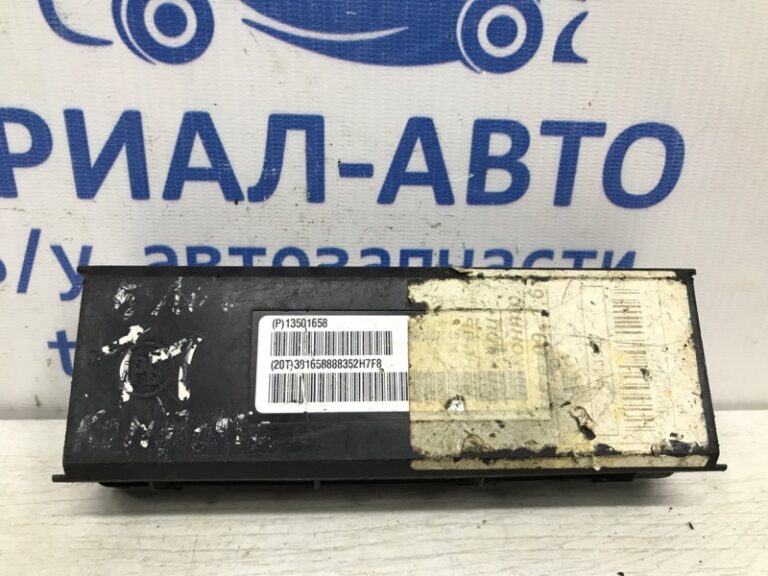 Блок управления Chevrolet Cruze 2008-2016 13501658 (Арт. 1960)
