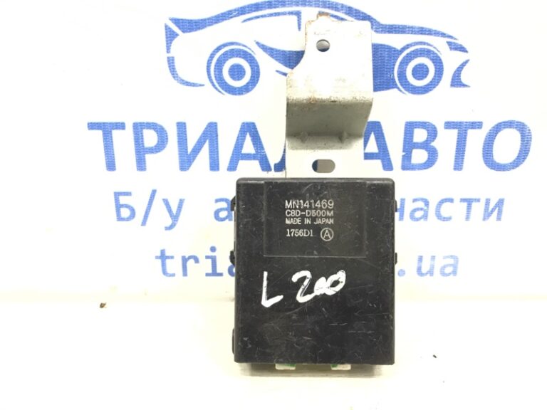 Блок управления Mitsubishi L200 2006-2015 MN141469 (Арт. 37183)