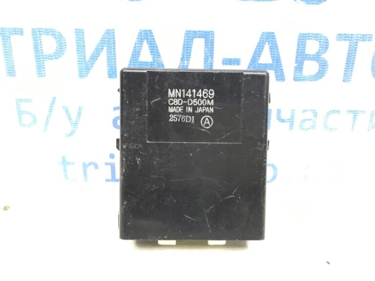 Блок управления Mitsubishi L200 2006-2015 MN141469 (Арт. 37184)