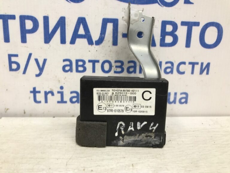 Блок управления иммобилайзера Toyota RAV 4 2005-2012 8978042111 (Арт. 37213)
