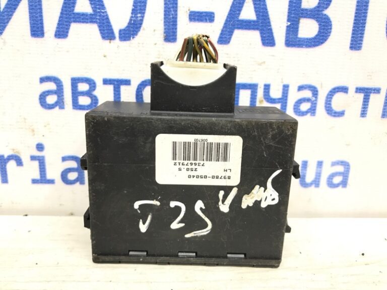 Блок управления иммобилайзера Toyota Avensis 2009-2018 8978005040 (Арт. 37217)
