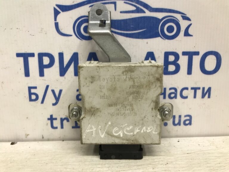 Блок управления Toyota Avensis 2003-2009 8594005050 (Арт. 37231)