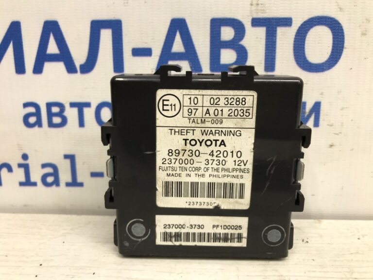 Блок управления Toyota RAV 4 2005-2012 8973042010 (Арт. 37807)