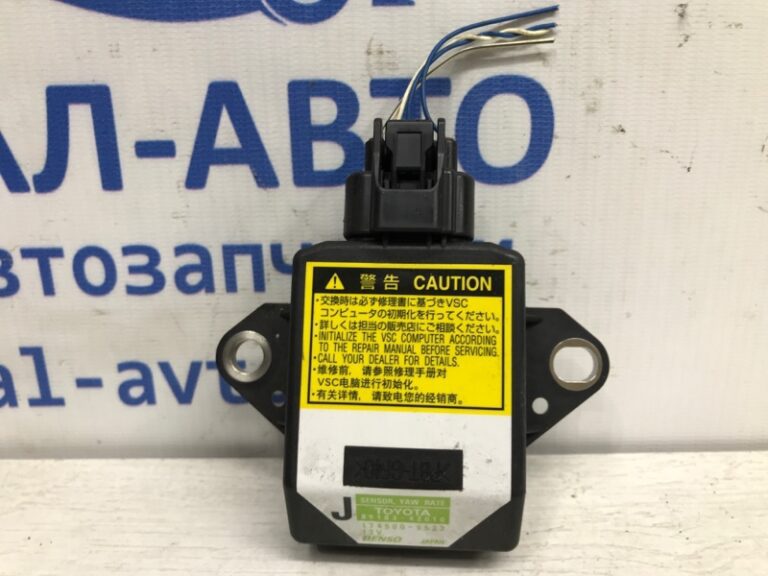 Датчик курсовой устойчивости Toyota RAV 4 2005-2012 8918342010 (Арт. 37808)