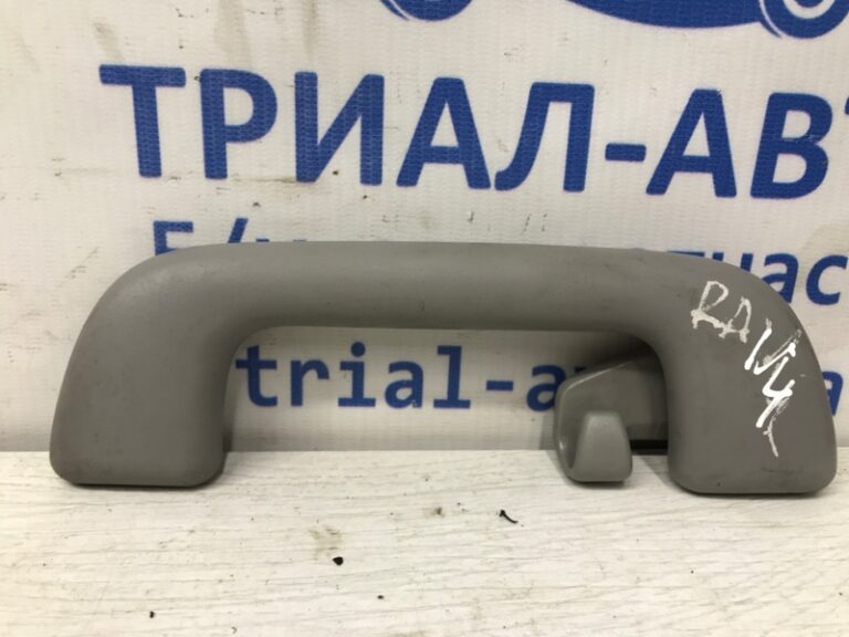 Ручка потолка Toyota RAV 4 2005-2012 7461052030B0 (Арт. 38070)