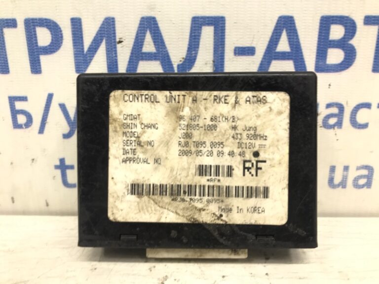 Блок управления Chevrolet Lacetti 2004-2013 96407681 (Арт. 38619)