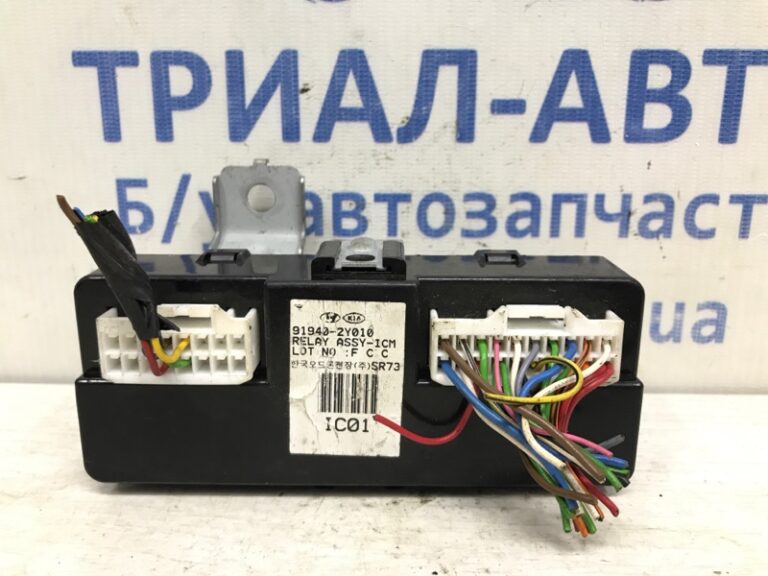 Блок управления Hyundai IX35 2010-2017 919402Y010 (Арт. 38643)