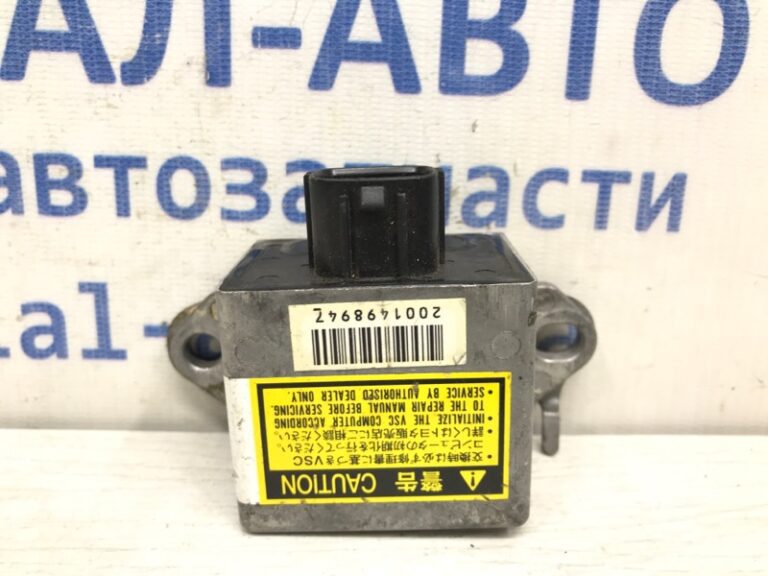 Датчик ускорения ESP Toyota Prado 2002-2009 8918360010 (Арт. 38715)