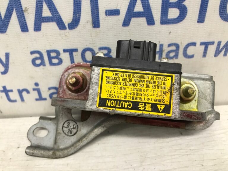 Датчик ускорения ESP Toyota Land Cruiser 1998-2007 8918330040 (Арт. 38716)