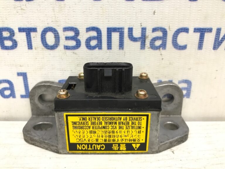 Датчик ускорения ESP Toyota Land Cruiser 1998-2007 8918330040 (Арт. 38718)