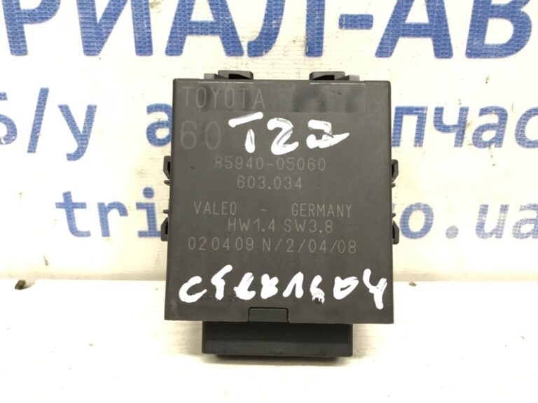 Блок управления Toyota Avensis 2009-2018 8594005060 (Арт. 38724)