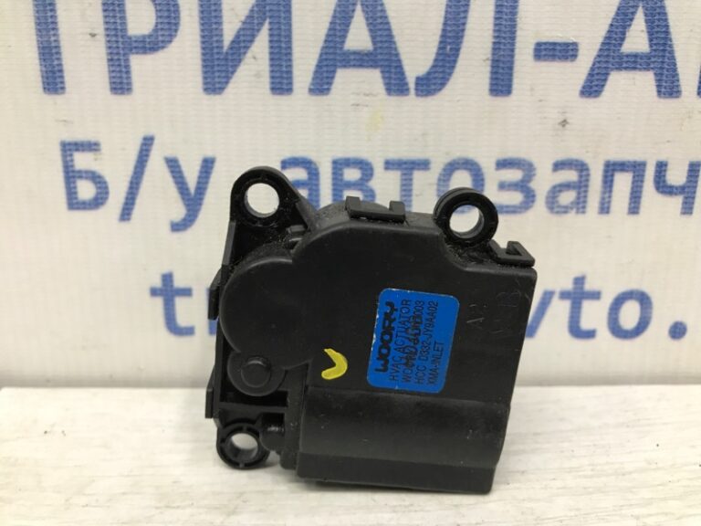 Сервопривод KIA Optima 2010-2015 D332JY9AA02 (Арт. 38762)
