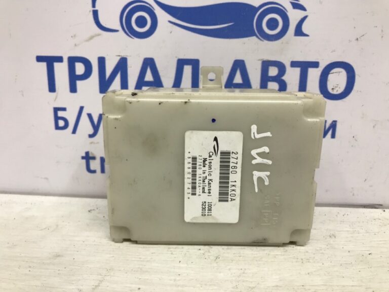 Блок управления Nissan Juke 2010-2019 277601KK0A (Арт. 39888)