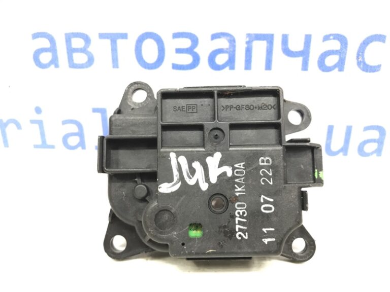Сервопривод Nissan Juke 2010-2019 277301KA0A (Арт. 39939)