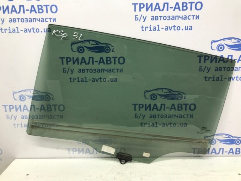 Стекло двери заднее левое KIAKia Sportage 2010-2016 834113U010A (Арт. 54722)