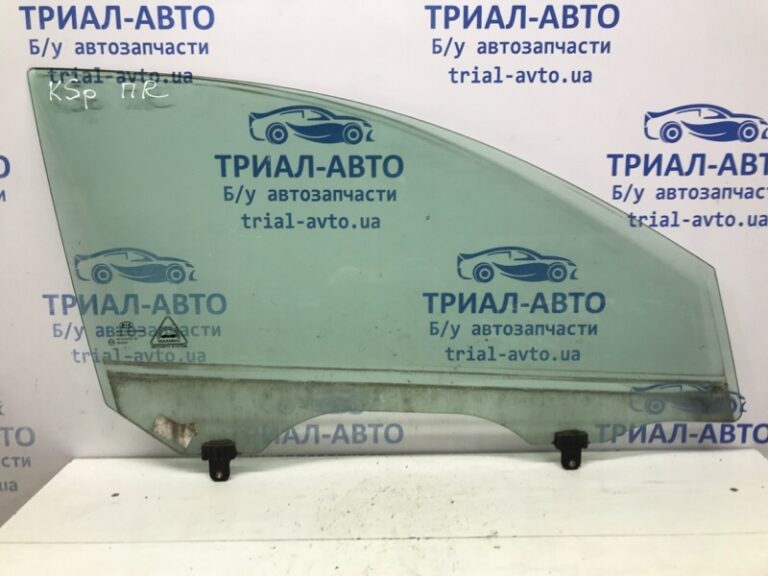 Стекло двери переднее правое KIAKia Sportage 2010-2016 824213U000A (Арт. 54723)