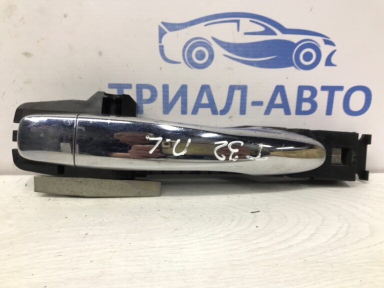 Ручка двери внешняя передняя левая Nissan X-Trail 2014-2021 806113TS0A (Арт. 55478)