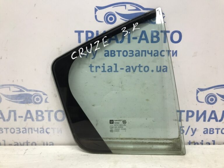 Стекло двери задней правой (форточка) Chevrolet Cruze J300 1.8 F18D4 2009 (б/у)