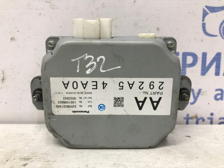Блок управления Nissan X-Trail 2014-2021 292A54EA0A (Арт. 55602)