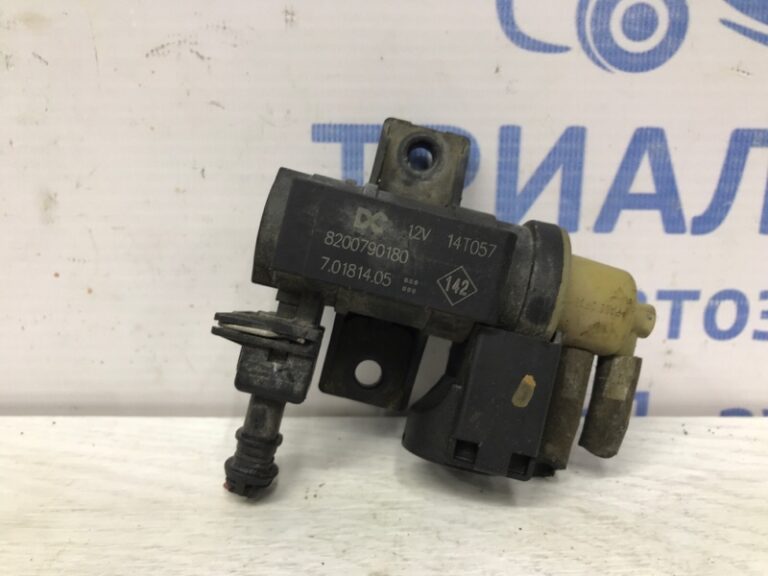 Клапан управления турбиной Nissan X-Trail 2014-2021 8200790180 (Арт. 55851)