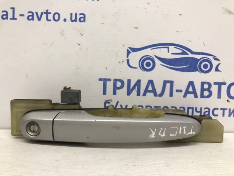 Ручка двери внешняя передняя правая Hyundai Tucson 2004-2010  (Арт. 56832)