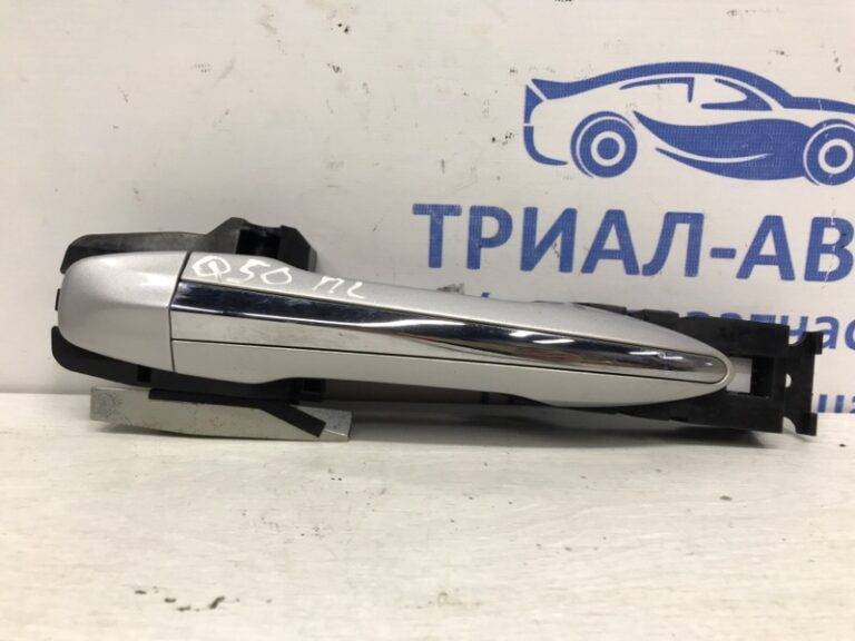 Ручка двери внешняя передняя левая Infiniti Q50 V37 2.2 DIESEL OM651 2013 (б/у)