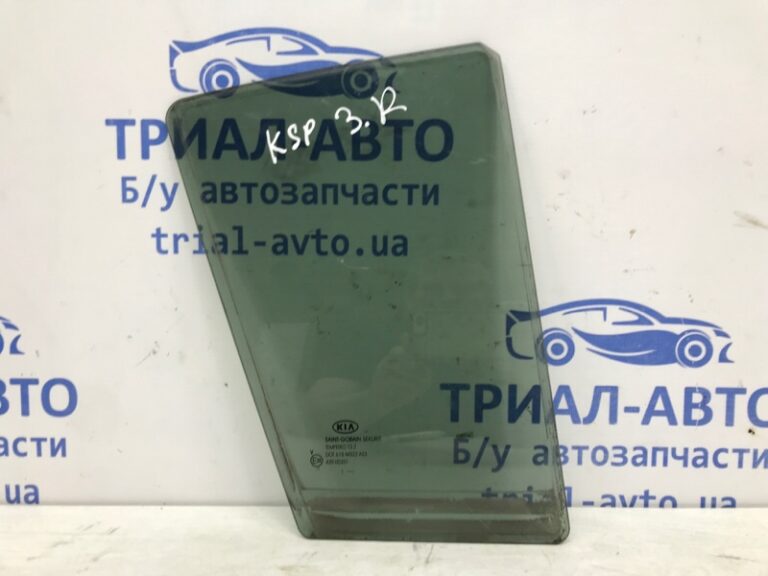 Стекло двери задней правой (форточка) KIAKia Sportage 2010-2016 834273U010A (Арт. 56910)