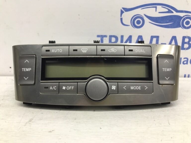 Блок управления климат-контролем Toyota Avensis 2003-2009 5590005140 (Арт. 57156)