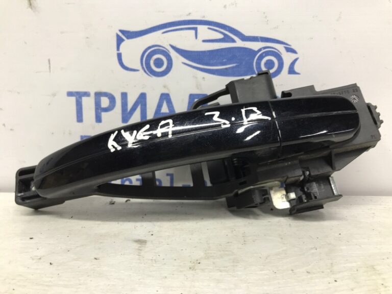 Ручка двери внешняя задняя правая Ford Kuga 2013-2019  (Арт. 57456)