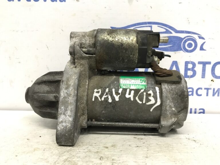Стартер Toyota RAV 4 2012-2018 2810028052 (Арт. 57965)