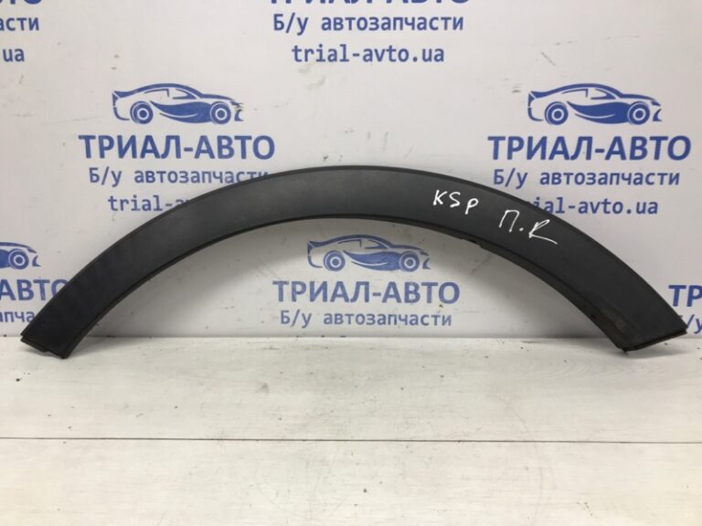 Накладка крыла Kia Sportage 2010-2016 877113U000 (Арт. 58139)
