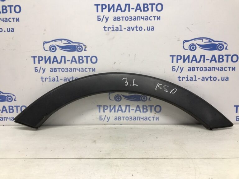 Накладка крыла Kia Sportage 2010-2016 877413U000 (Арт. 58141)