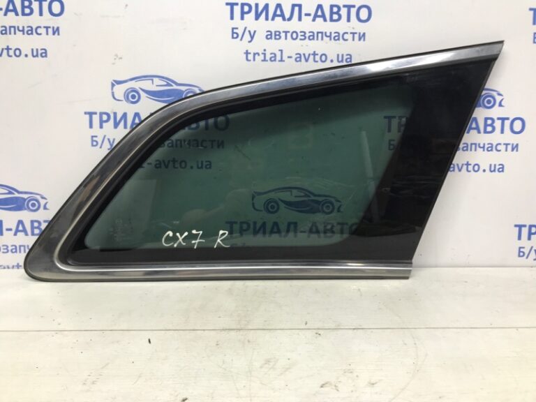 Стекло в кузов заднее правое Mazda CX 7 2007-2012 EG2262950C (Арт. 58457)