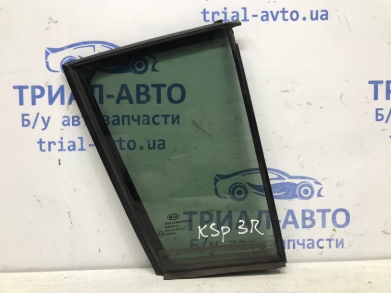 Стекло двери задней правой (форточка) Kia Sportage SL 1.7 DIESEL D4FD 2010 (б/у)