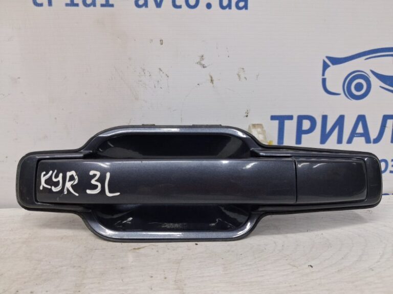 Ручка двери внешняя задняя левая SsangYong Kyron 2005-2015 7344031000 (Арт. 58663)