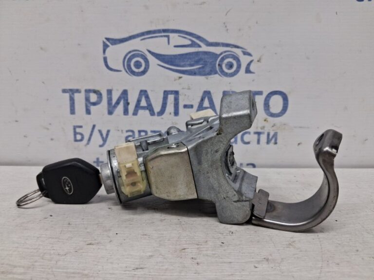 Замок зажигания Subaru Forester 2012-2018 83133FJ020 (Арт. 59016)