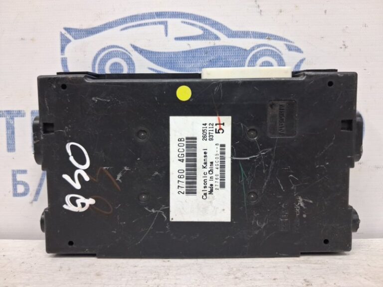 Блок управления Infiniti Q50 V37 2.2 DIESEL OM651 2013 (б/у)