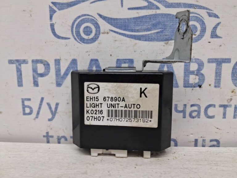 Блок управления Mazda CX 7 2007-2012 EH1567890A (Арт. 59182)