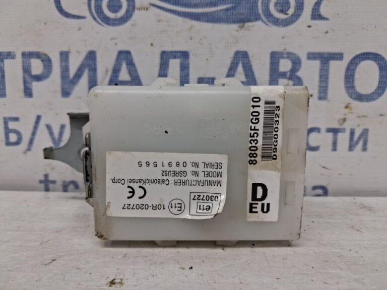 Блок управления Subaru Forester 2012-2018 88035FG010 (Арт. 59194)