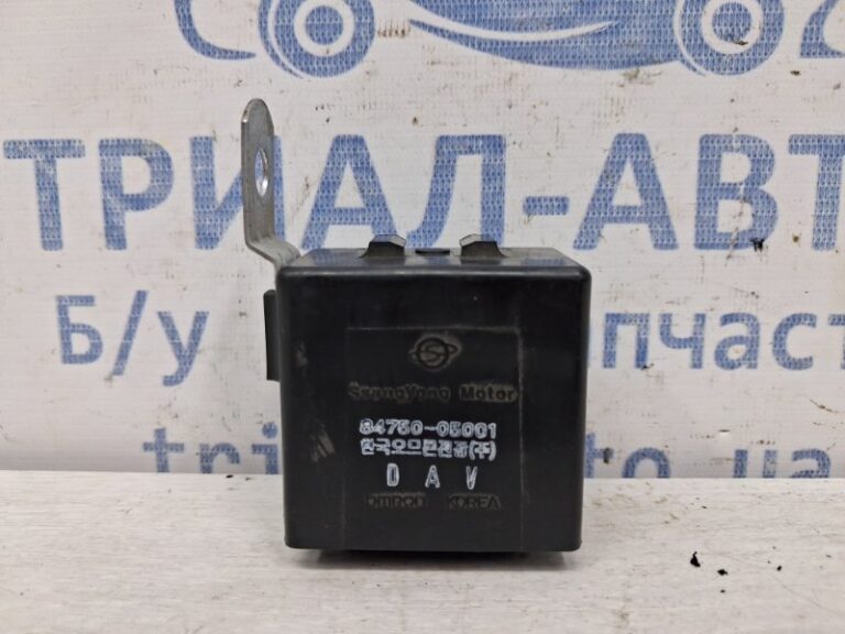 Блок управления SsangYong Kyron 2005-2016 8475005001 (Арт. 59200)