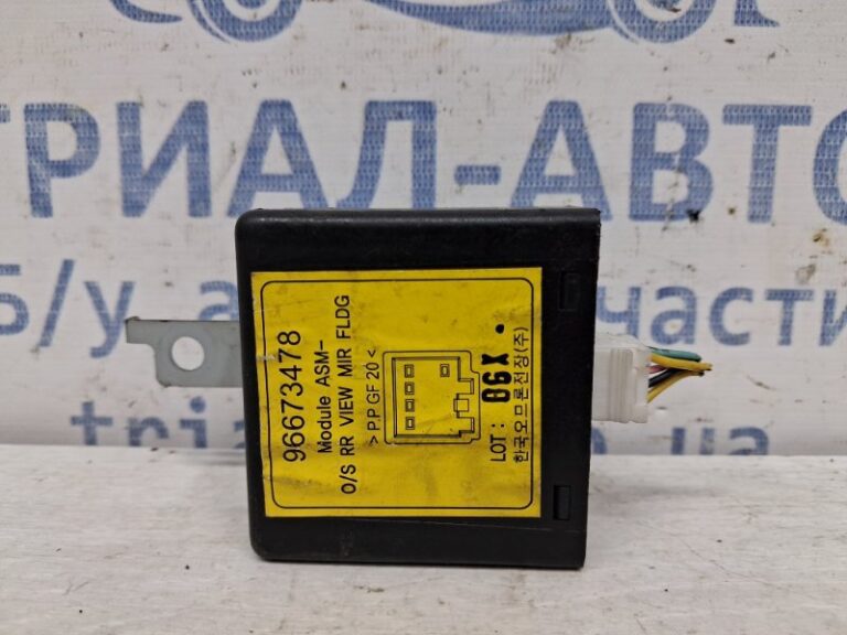 Блок управления Chevrolet Captiva 2006-2011 96673478 (Арт. 59213)