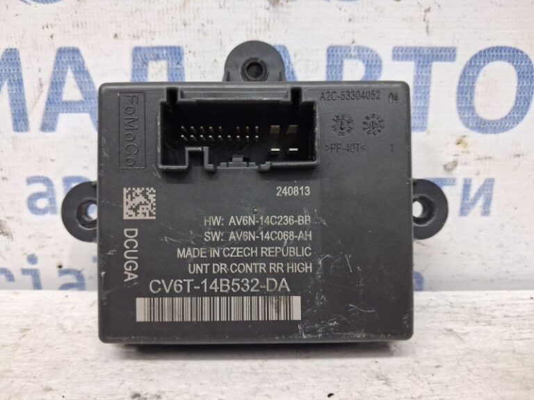Блок управления Ford Kuga 2013-2019 CV6T14B532DA (Арт. 59252)