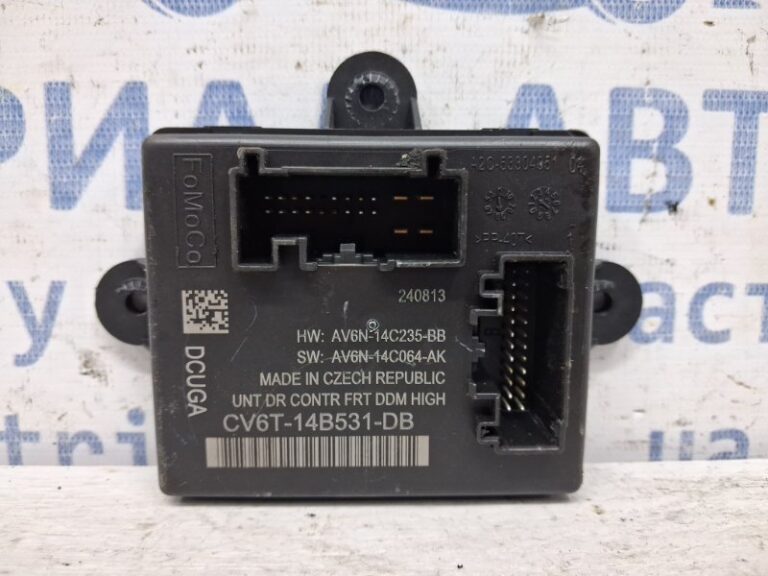 Блок управления Ford Kuga 2013-2019 CV6T14B531DB (Арт. 59254)