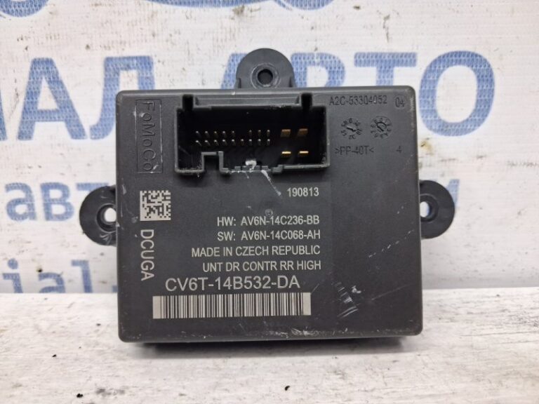 Блок управления Ford Kuga 2013-2019 CV6T14B532DA (Арт. 59255)