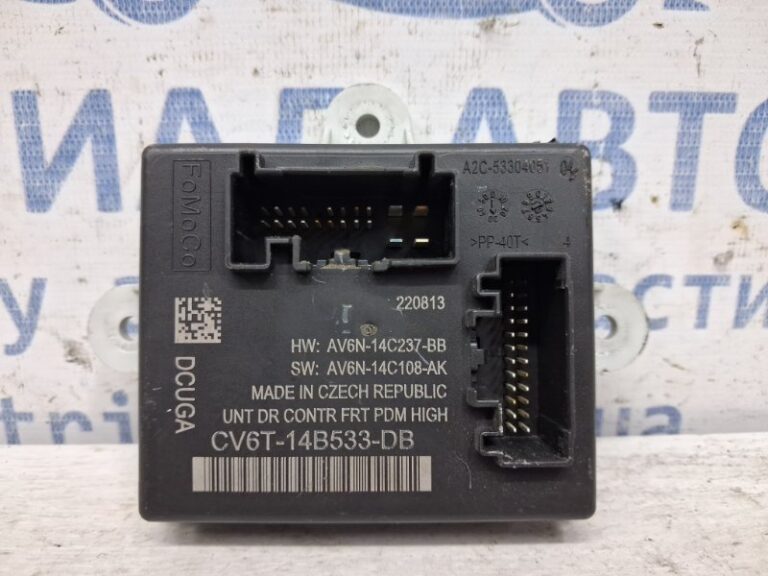 Блок управления Ford Kuga 2013-2019 CV6T14B533DB (Арт. 59257)