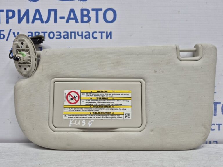 Козырек солнцезащитный левый Ford Kuga 2013-2019 2265315 (Арт. 59495)