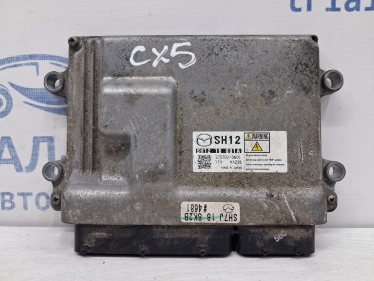 Блок управления двигателем Mazda CX 5 2011-2017 SH1218881A (Арт. 60119)